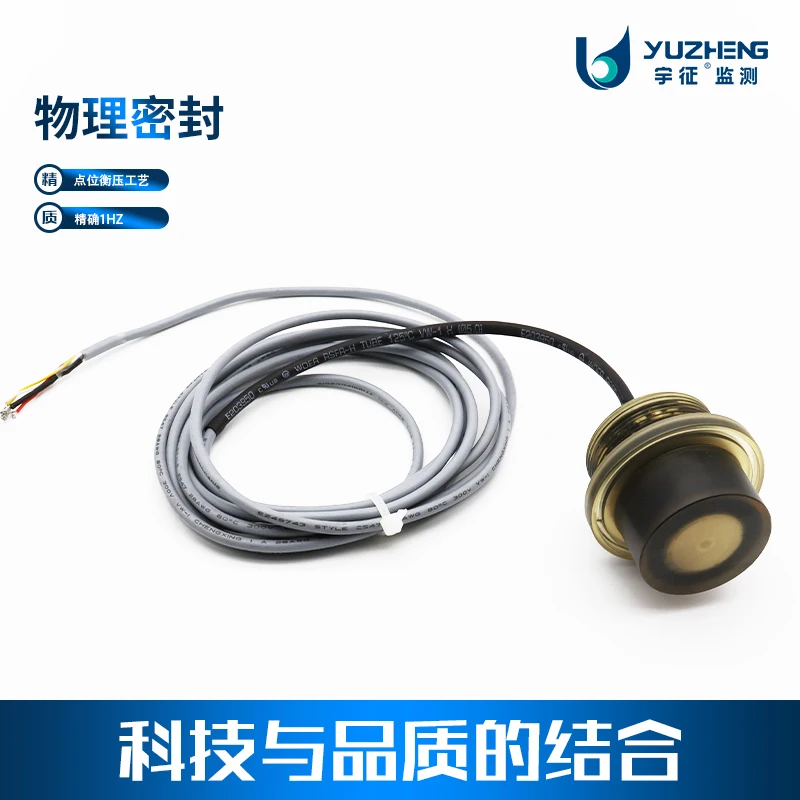 4 Ultrasonic 500KHz Underwater Ranging Sensor Underwater Ranging Underwater Obstacle Avoidance Manufacturer Direct Sales