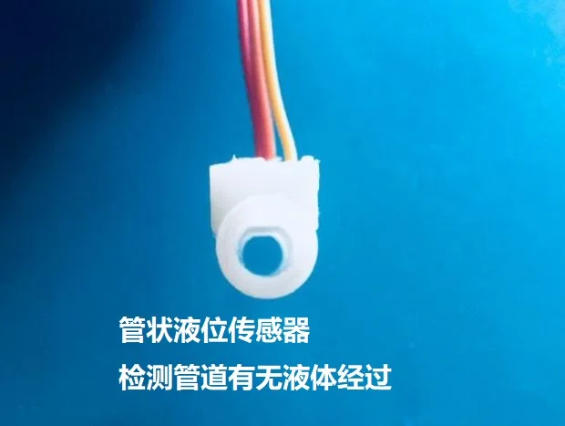 Tubular Liquid Level Sensor, Water Flow, Water Level, Dielectric Value, Water Shortage, No Water Contact