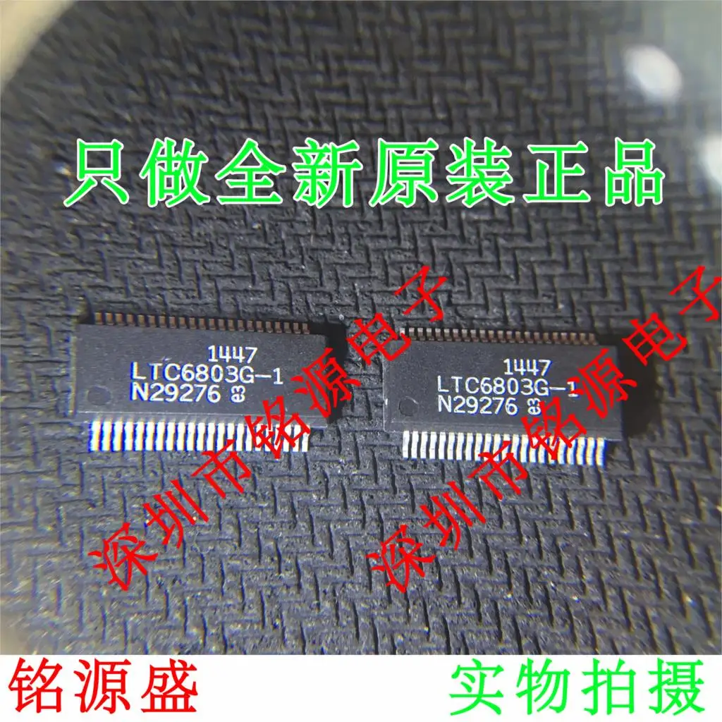 

Бесплатная доставка LTC6803IG-1 LTC6803G-1 LTC6803G LTC6803 SSOP44 10 шт.