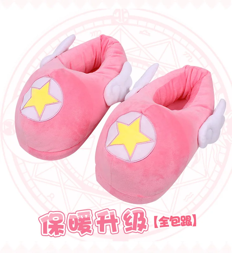 Cartcaptor sakura kinomoto cosplay asas estrela mágica, chinelos rosa outono/inverno para manter o calor calçados de salto todo macio e confortável