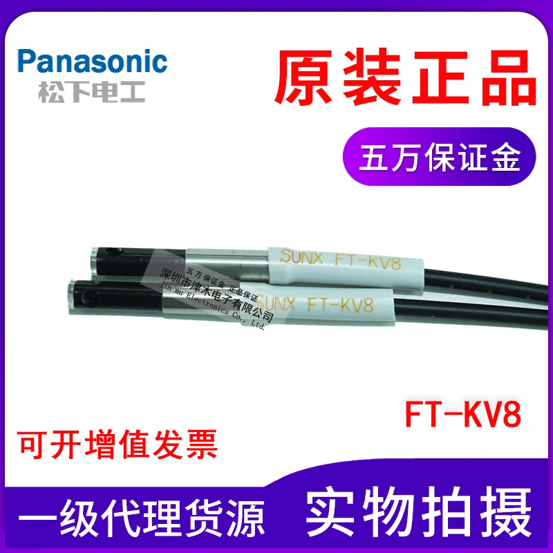 Fiber optic sensor FT-KV8 through-beam transmissive type side light detection genuine