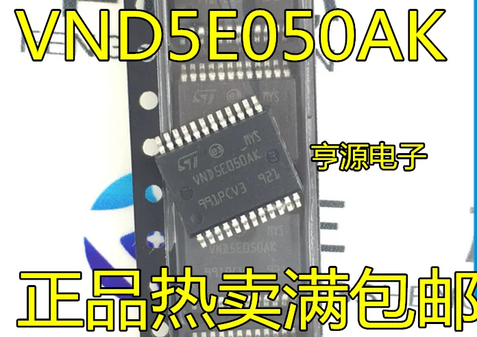 

VND5E050 VND5E050AK SSOP24