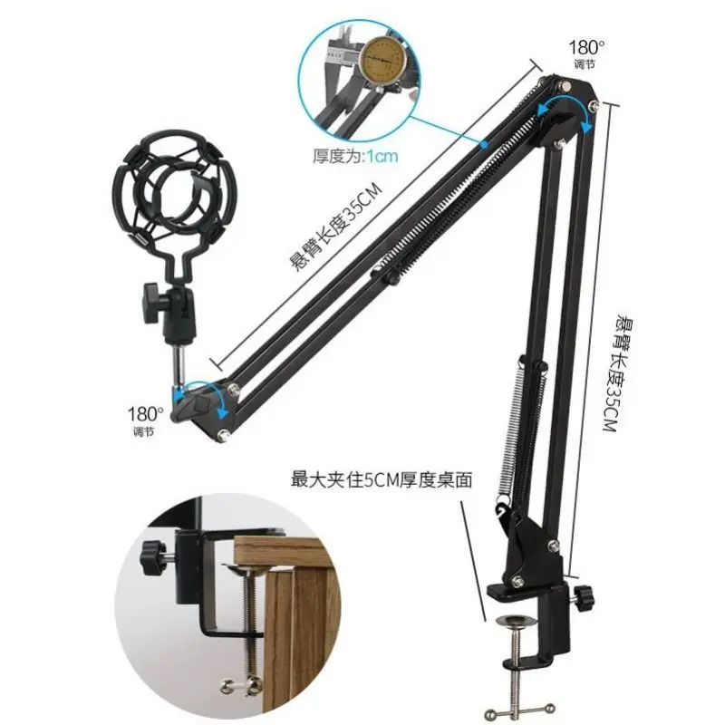 حامل ميكروفون عالي التحمل مع حامل مشبك للصدمات وميكروفون ومقص للذراع لميكروفون اليتي الأزرق BM 800
