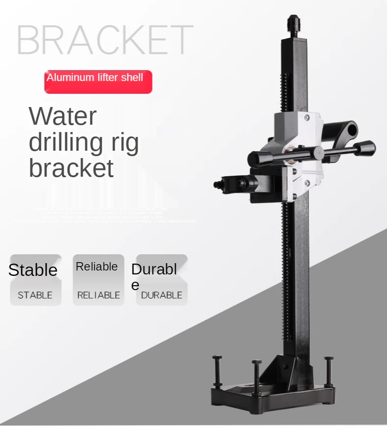 

Rig Bracket Diamond Rig Bracket Aluminum Drill Rack Water Drill Rack 62MM