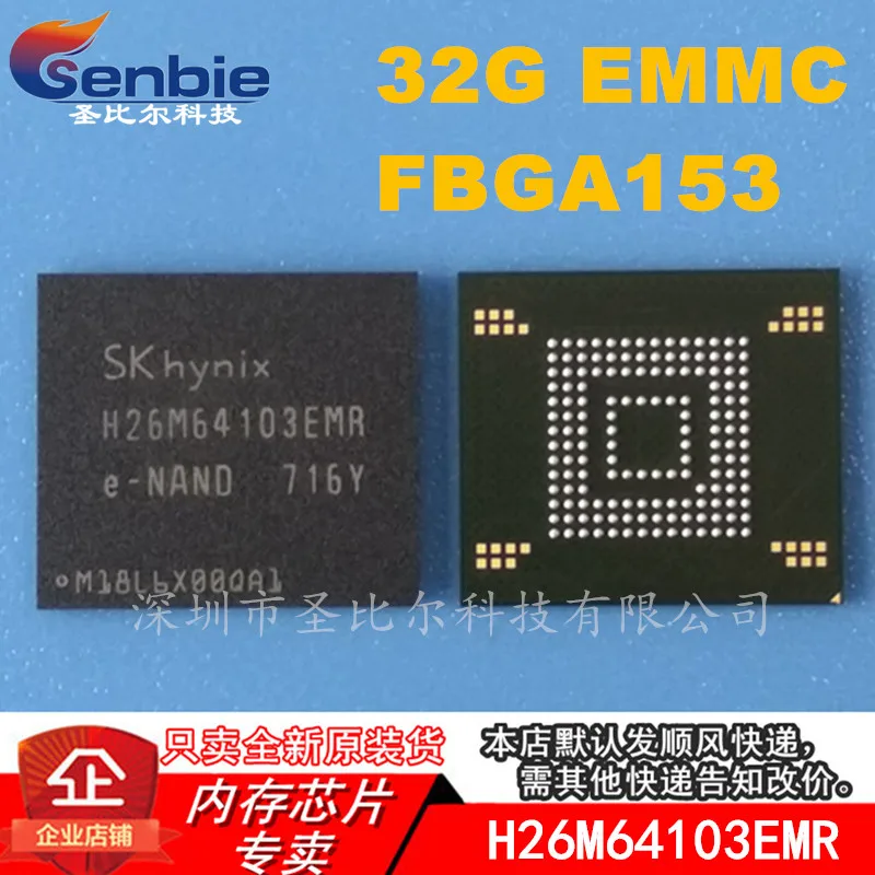 

new10piece H26M64103EMR EMMC 32GB FBGA153 Memory IC