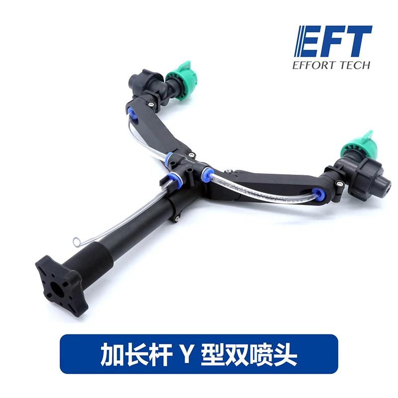 NEW EFT agricultural plant protection uav Y double nozzle extended rod pressure double nozzle
