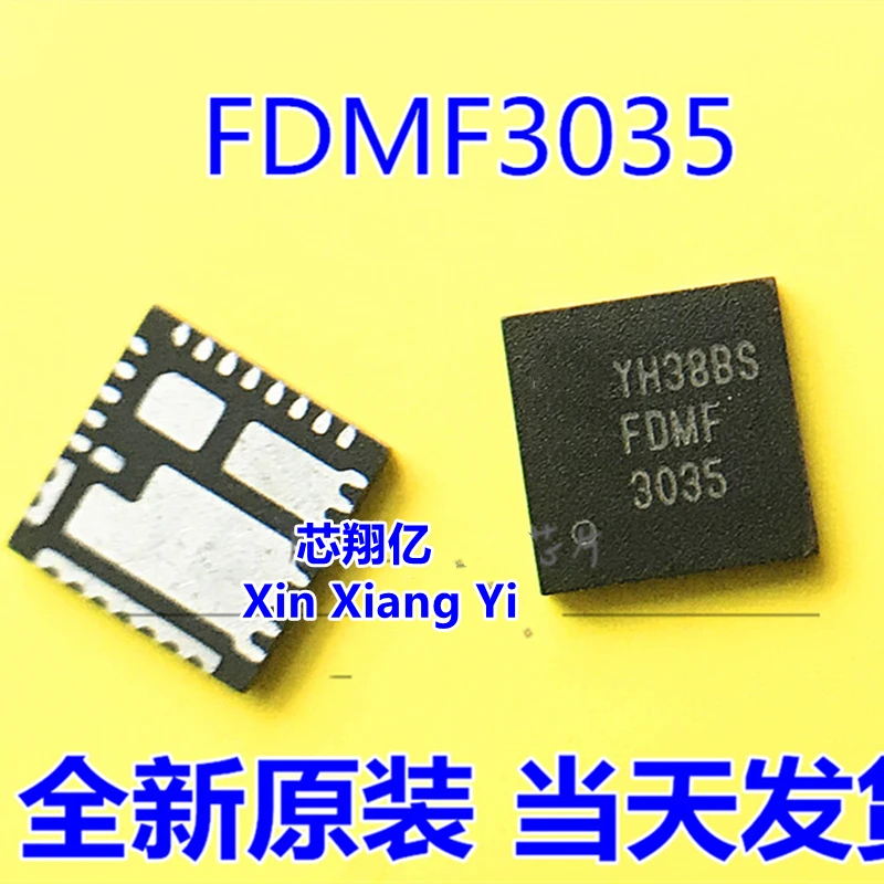 FDMF3035 3035 QFN