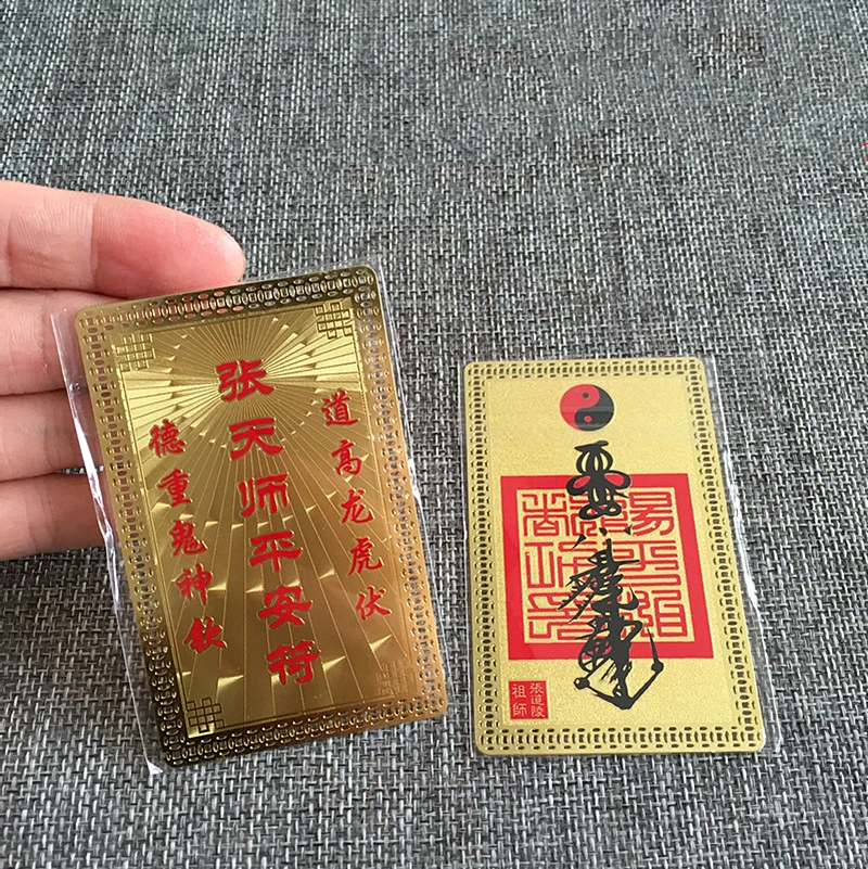 Zhang Tianshi Ping'an Rune metal Buddha card/ Copper card/ gold card/opening the light/Lucky card