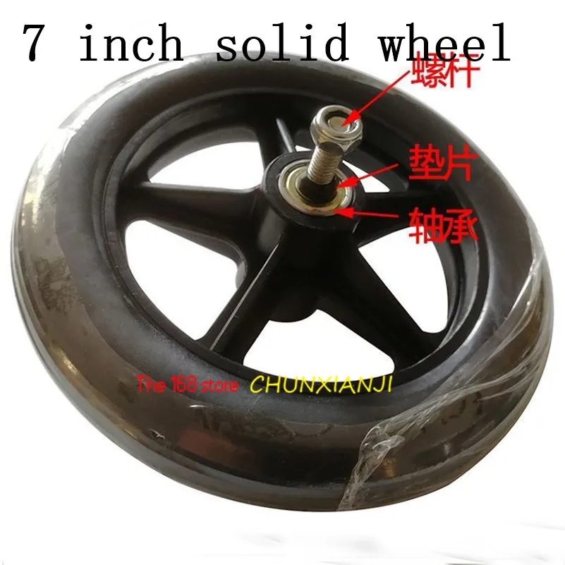 Wheelchair front wheel universal  accessories 7-inch s solid tire chair   small