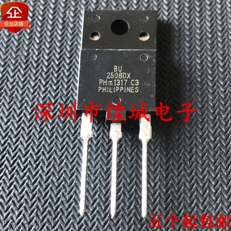 10PCS/Lot   BU2508DX  TO-3PF 1500V 8A