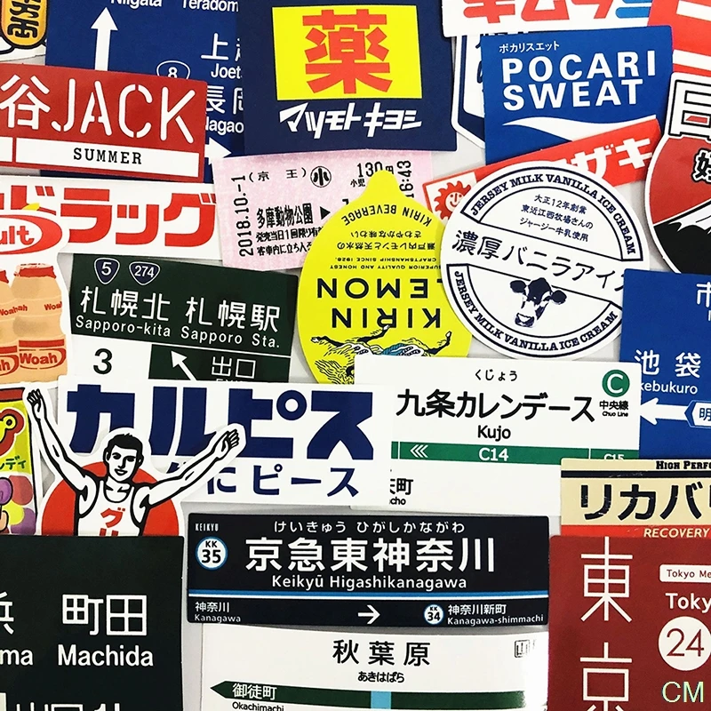 31pcs Japanese stop sign logo Stickers Pack For Laptop Travel Suitcase Sticker