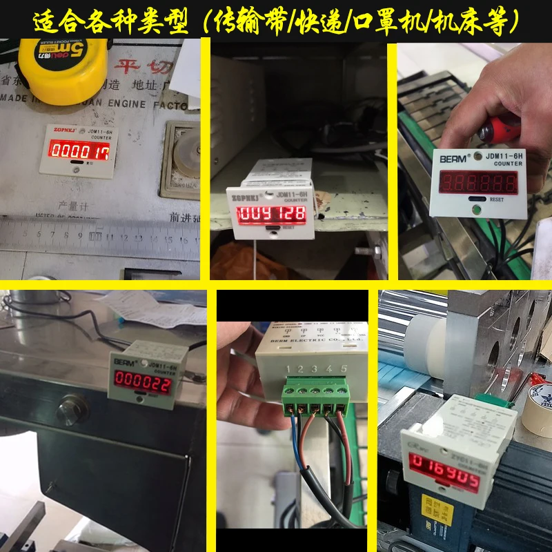 مكافحة التلقائي التعريفي ليزر أشعة تحت الحمراء شاشة ديجيتال حزام ناقل التروس الميكانيكية دليل ورشة عمل الجمعية خط متر