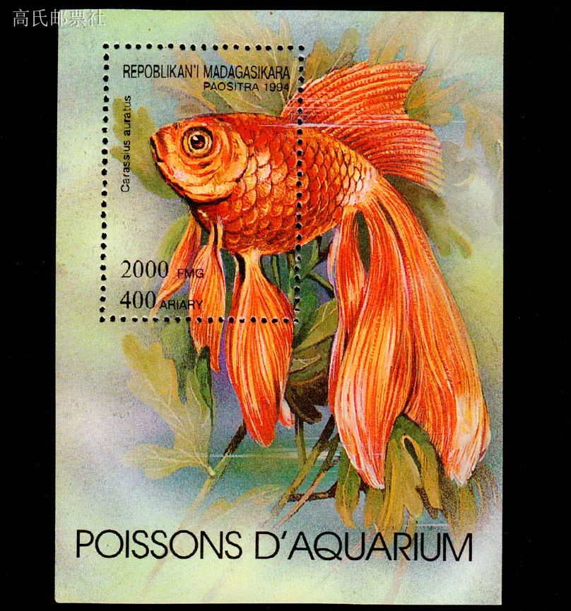 

1Sheet New Madagascar Post Stamp 1994 Goldfish Souvenir Sheet Stamps MNH