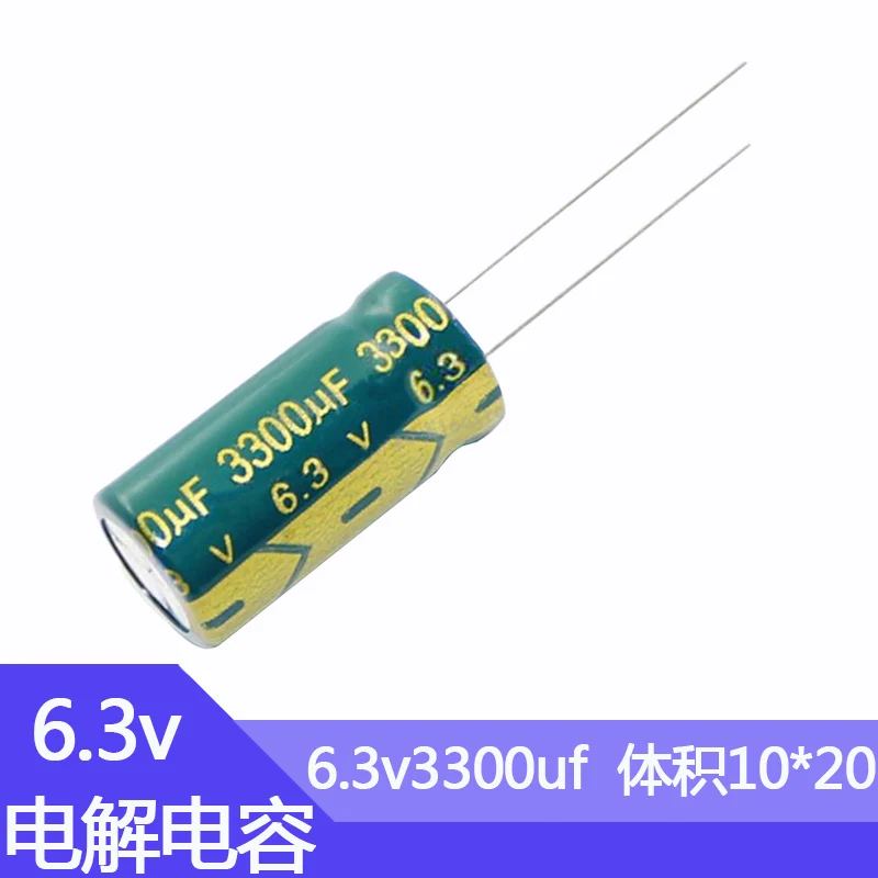 6.3v3300UF 10x20mm  High frequency And Low Resistance 6.3v 3300UF 3300mf 3300MFD 3300uf6.3v 3300mf6.3v 820UF 100UF 2200UF