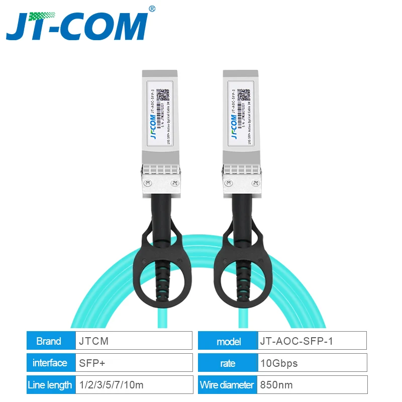 Cabo óptico ativo om2 de 10g sfp + para sfp +, frete grátis, módulo sfp, comprimento personalizado, 1m, 2m, 3m, 5m, 7m, 10m