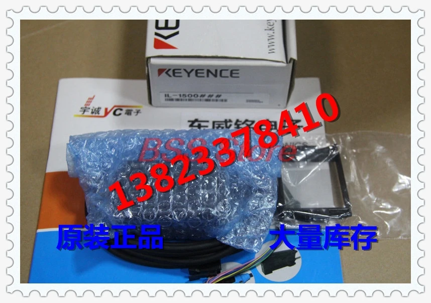 

Sensor IL-1500 Brand New & Original Genuine