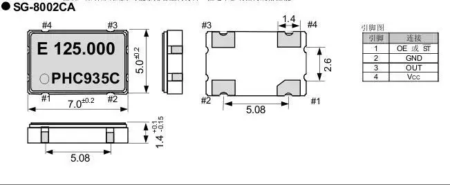 20PCS / SG-8003CA 60M 60MHZ 60.000MHZ active chip crystal OSC 7050 5070 4 feet