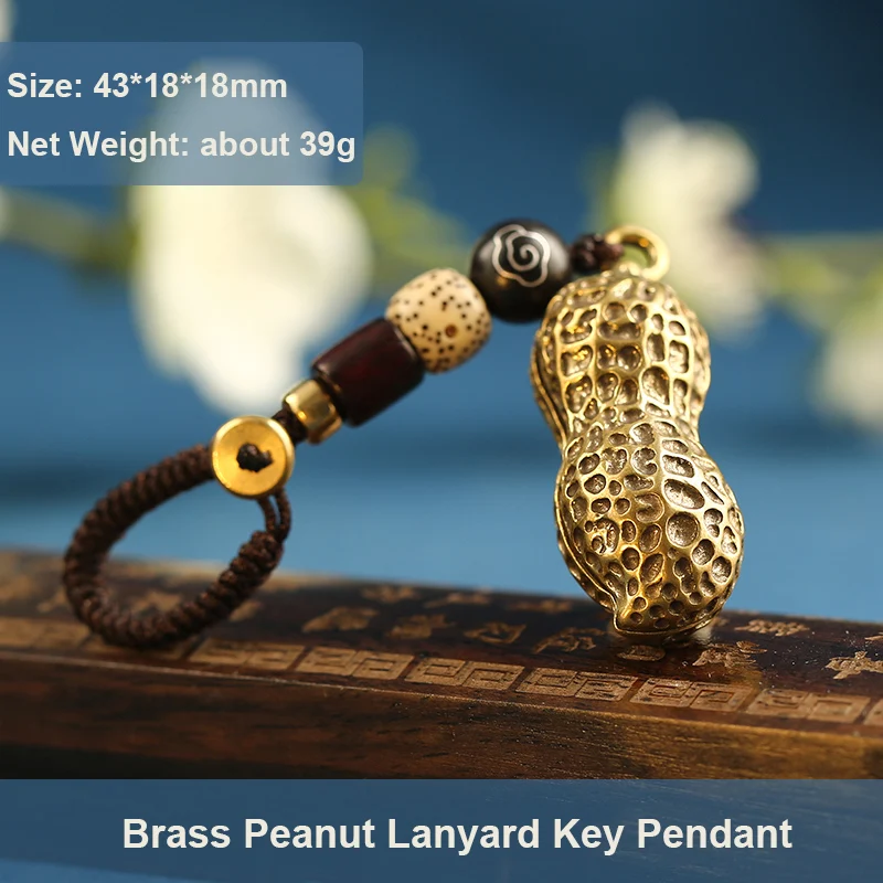 Pure Brass Peanut Lanyard Lucky Car Key Chain Ring Hangings Pendants Jewelry Vintage Metal Rope Keychain Trinket Charms Keyrings