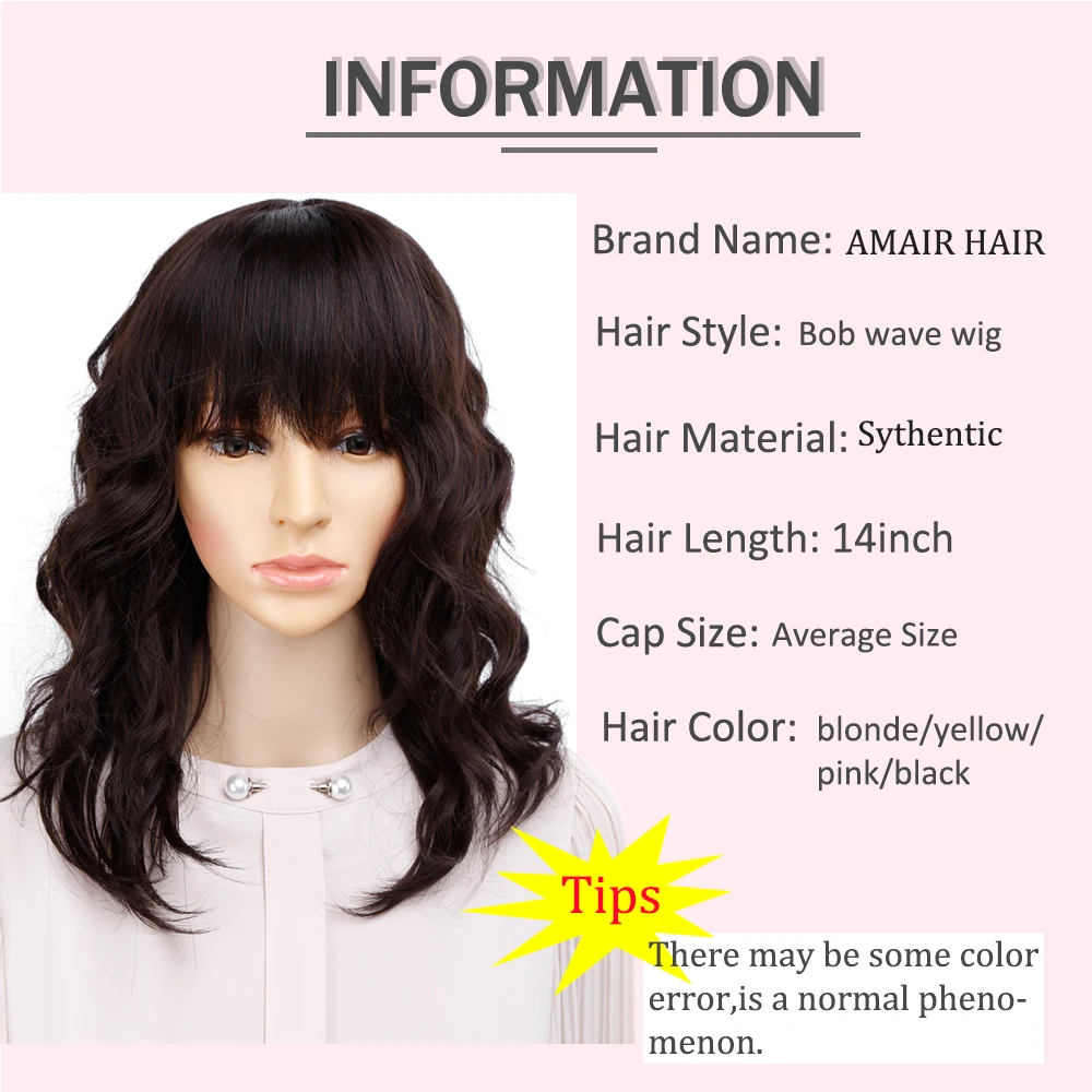 Amir Short Wave Synthetic Wig Bob Hairstyle Medium Length Wigs for Black Women Brown Blonde Fake Hair Cosplay