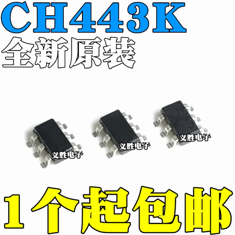 3PCS New and original   CH443K   43 Single pole double throw low resistance analog switch IC chip   SC70-6