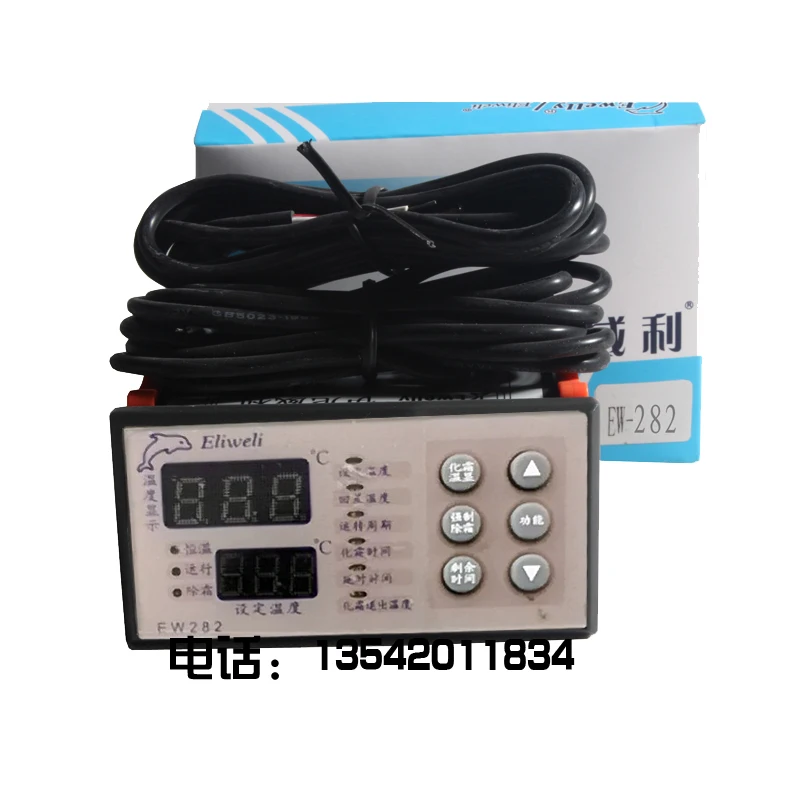 Ewelly  Genuine temperature controller EW-282 temperature controller for freezer cold storage