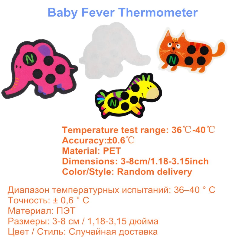 10PCS Baby Sticker Forehead Head Strip Random Cute Cartoon Animal Body Fever Thermometer Safe Monitoring Non-Toxic Temperature