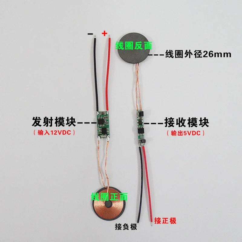 Módulo de carga inalámbrico de aislamiento magnético de correa Anti-metal/módulo de fuente de alimentación inalámbrica (diámetro exterior de la bobina 26mm)