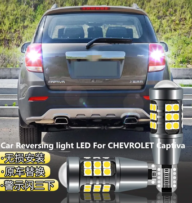 

Car Reversing light LED For CHEVROLET Captiva 2012-2017 Retreat Assist Lamp Light Refit T15 12W 6000K Headlight modification