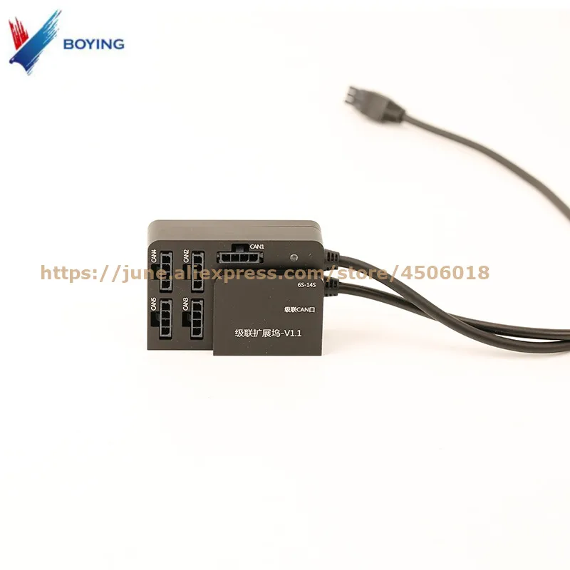 BOYING PALADIN Flight Controller with GPS Radar for Agricultural Plant Protection spraying drone Control system