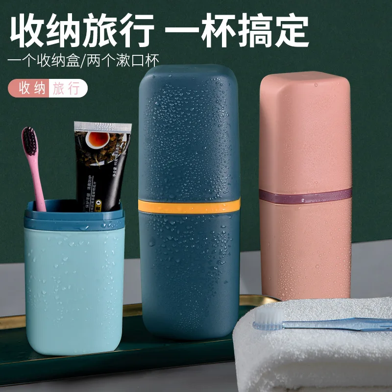 Multifunctional toothbrush storage box portable travel wash cup toothbrush cup travel toothpaste mouthwash cup set