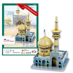 Imam Reza Holy Shrine moschea Mashhad Dome 3D Paper Puzzle Building Model Toy Iran Islam Akhond Architecture Boy Girl Travel Gift