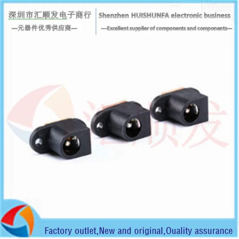 

20pcs!!! High quality DC power socket DC round hole DC-053 power socket 5.5-2.1 DC socket connector