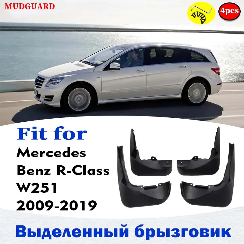 FOR Mercedes BENZ R-Class W251 R280 R300 R350 R320 R400 Mudguard Fender Mud Flaps Guard Splash Mudflaps Car Accessories 4pcs