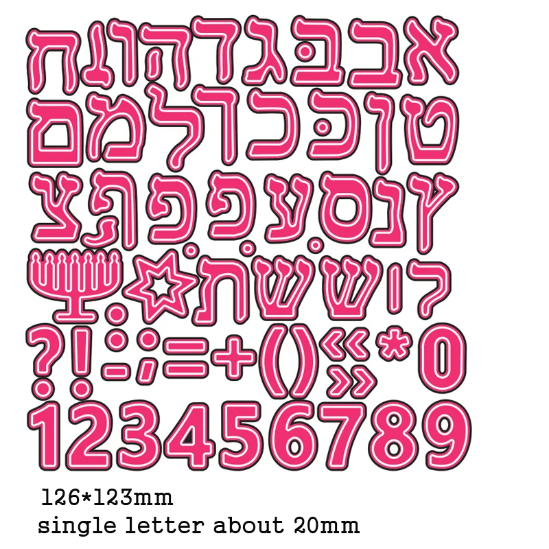 Metal Cutting Dies Hebrew alphabet 2020 New Craft Cut Die Mold Scrapbook Paper Card Craft Knife Mould Blade Punch Stencils Dies