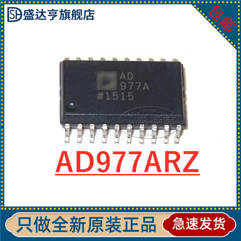 

AD977ARZ AD977A AD977 SOIC-20 аналого-цифрового преобразователя-АЦП