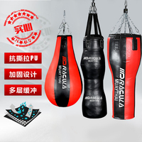 Dracula Boxing Punching Bag Empty MMA Muay Thai Kickboxing Unfilled Martial Arts Taekwondo Sandbag Fitness Training Equipment