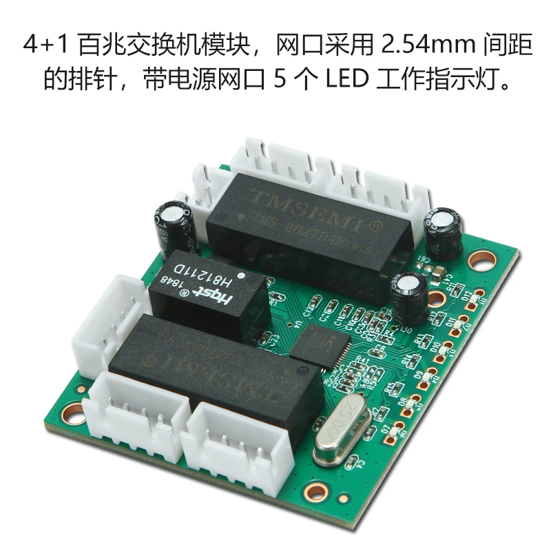 Mini Module de commutation à 5 ports, 50x45mm, Mini commutateur de réseau, carte mère PCB, Module d'extension de réseau intégré