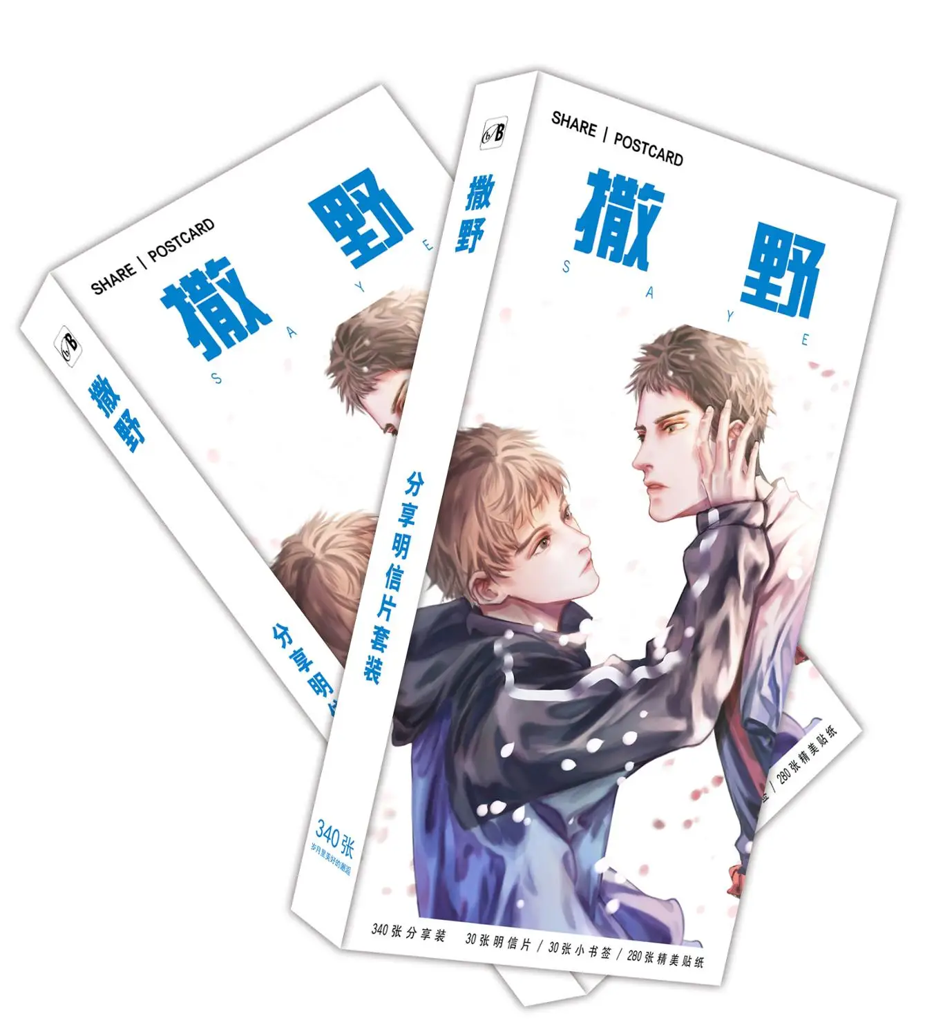 340 Pcs/Set Manga Run Freely Sa Ye Paper Postcard Gu Fei, Jiang Cheng Cartoon Figure Greeting Message Cards Gift Stationery