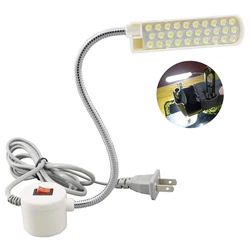 Sewing Machine LED Lights Multifunctional Flexible Work Lamp Magnetic Sewing light for Drill Press Lathe Industrial Lighting