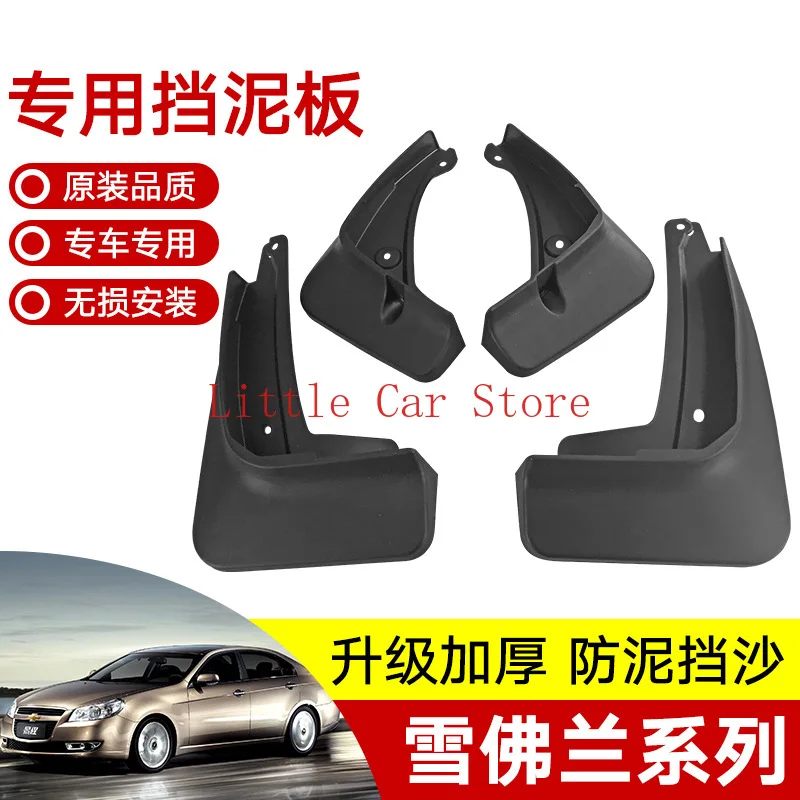 

For Chevrolet Camaro 14-17 Car Mudflaps Mud Flaps Splash Guards Mudguards Mud Flap Front Rear Fender Protector