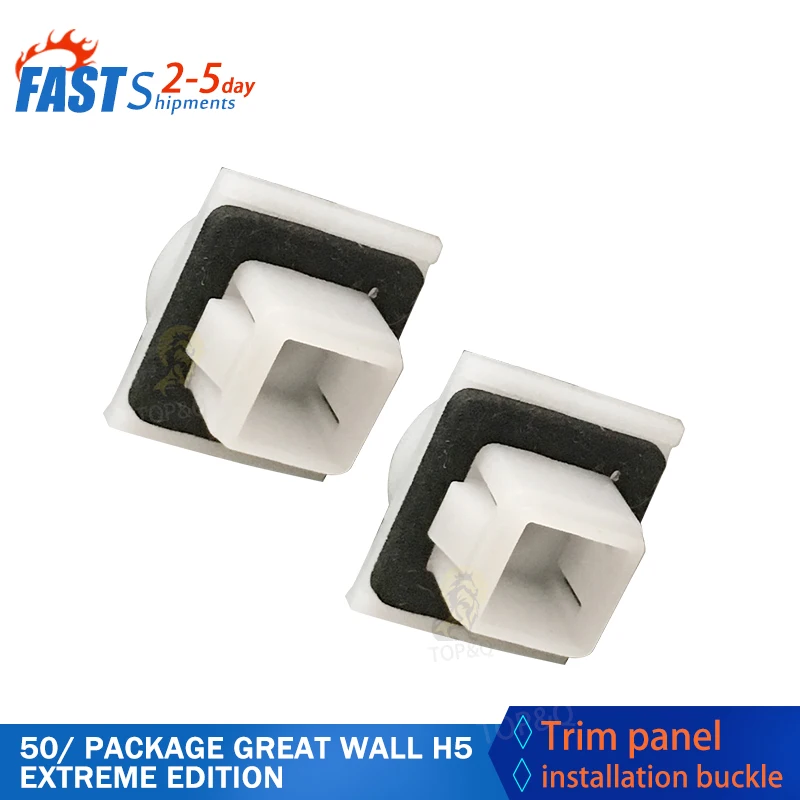 Fit for  Great Wall Great Wall  H5 Extreme Edition door trim panel installation buckle 50/ package