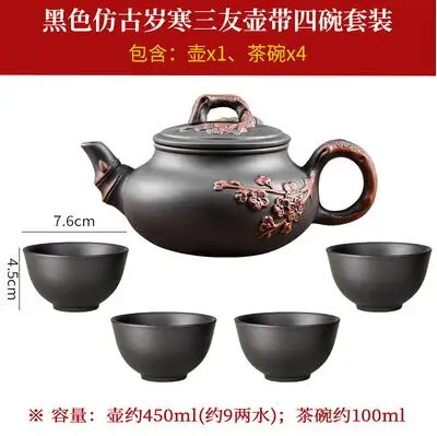 Yixing-theepot en theekopje met paarse klei, grote capaciteit, kleipruimenbloesempot, Kungfu-theeset