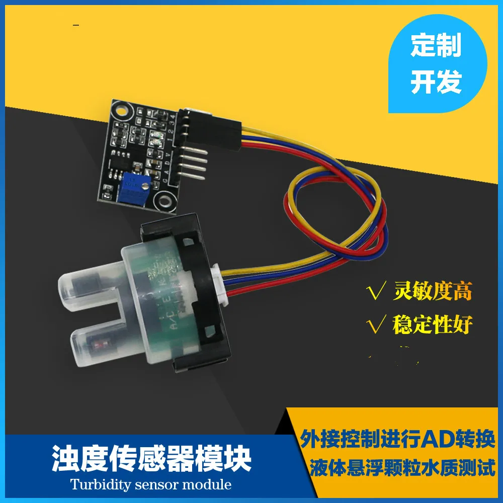 

Turbidity Detection Sensor Kit Liquid Suspended Particles Sewage Turbidity Water Quality Monitoring Module