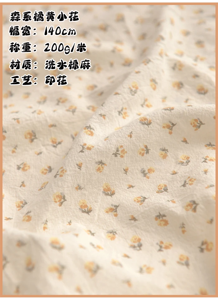 140x50cm Orange Small Flower Washed Cotton Linen Fabric, Making Dress Shirt Children\'s Clothing Doll Clothes Curtains Cloth