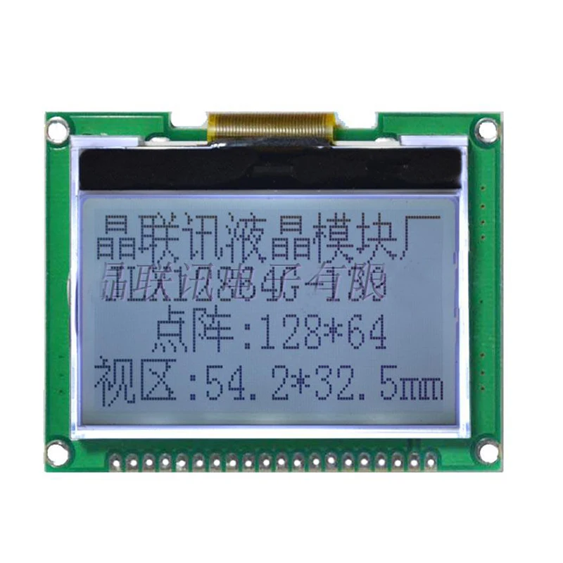 

12864G-139-P 12864 Dot Matrix LCD Module COG Type IC ST7565R LCD Screen SPI serial port