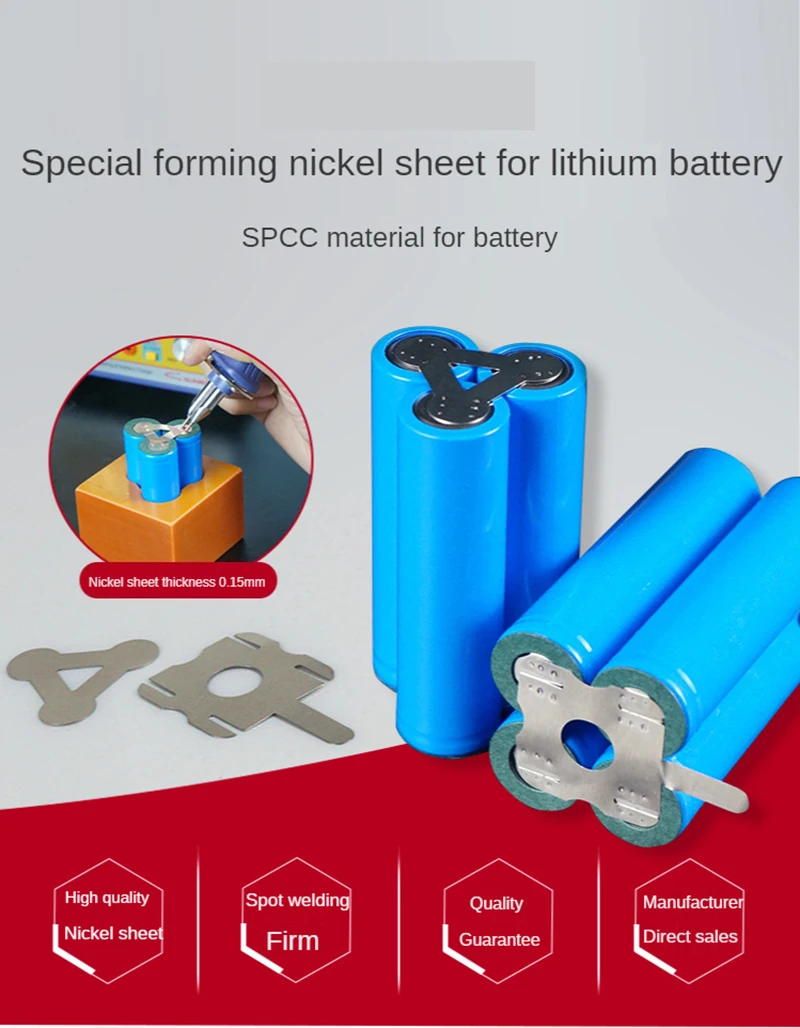 100PCS 18650 batteria al litio foglio di nichel elettroutensile 3/4 sezione che forma lamiera di nichel potenza speciale a forma di acciaio nichelato
