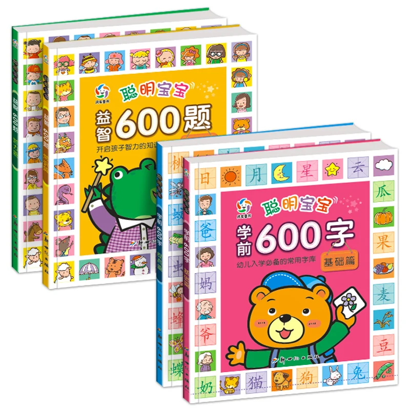 

4 Books 600 Words Kids Children Learning Chinese Book Chinese Characters with pinyin Early Enlightenment Cognition Book