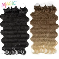 Extensiones de Cabello sintético mágico, mechones de pelo ondulado de 24 pulgadas, 3 piezas, Color rubio degradado, accesorios de cabello falso para Cosplay