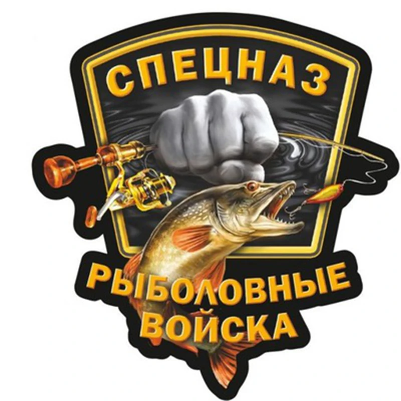 

CK2001#15*16.8cm fishing troops funny car sticker full color decal printed PVC car auto stickers for car bumper window car decor