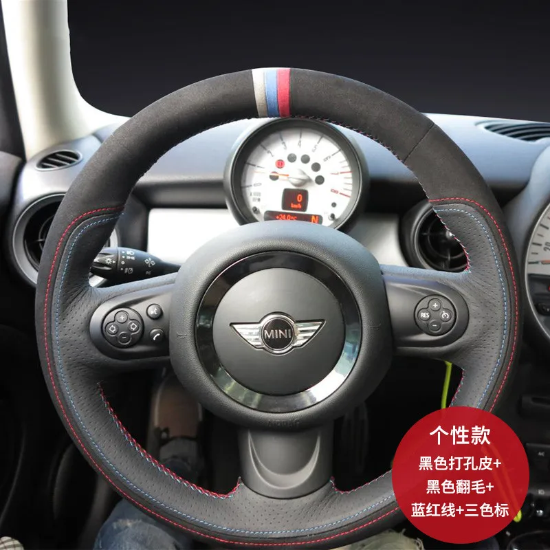 

Suitable for MINI Cooper Roadster Paceman Coupe hand-stitched steering wheel cover leather suede grip cover